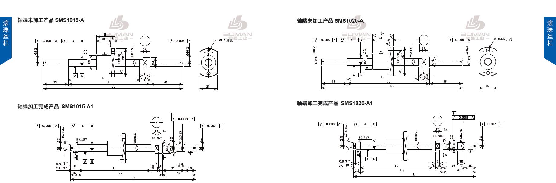 TSUBAKI SMS1015-205C3-A 丝杆 tsubaki