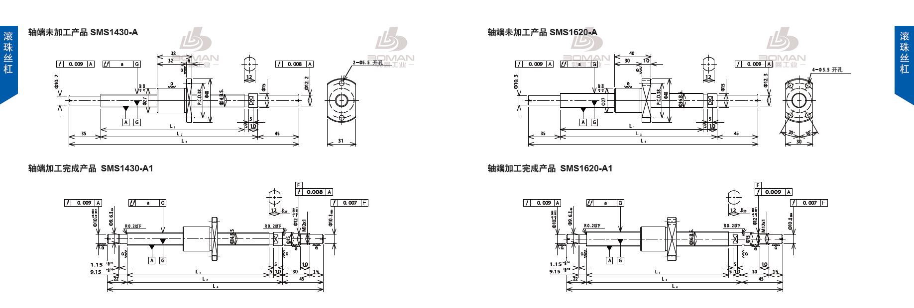 TSUBAKI SMS1620-484C3-A tsubaki数控丝杆螺母