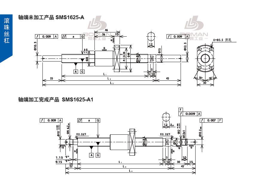 TSUBAKI SMS1625-384C3-A 椿本tsubaki电动高速丝杆