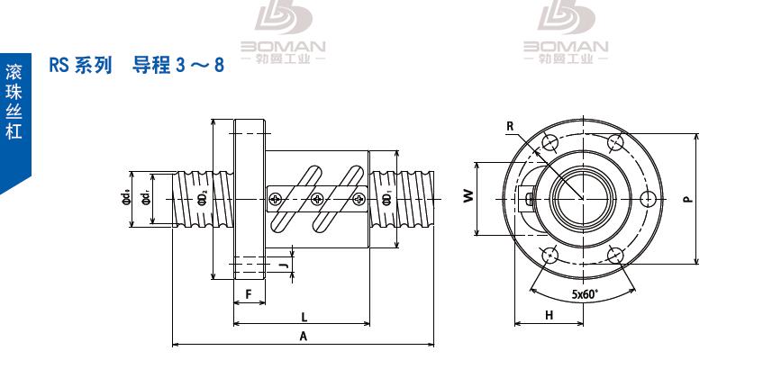 TSUBAKI 20RRB5 tsubaki数控滚珠丝杆规格