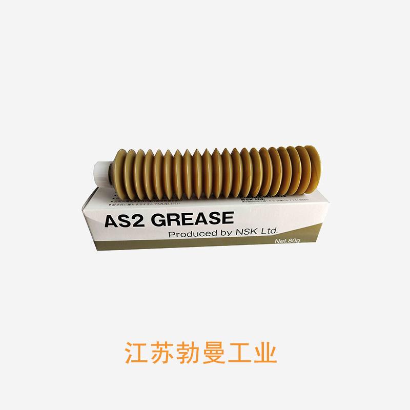 NSK 50TAC100BSUC10PN7B AS2SQ
