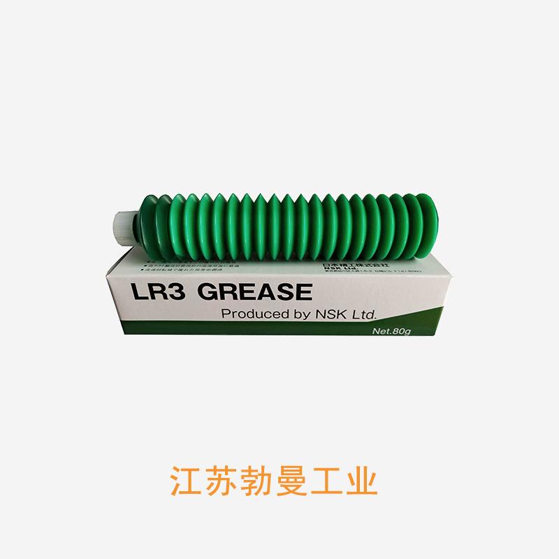 THK HSR65LR3UUC0E+2020LP